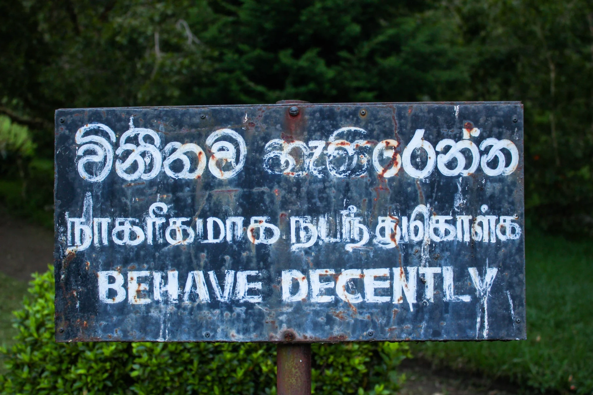 ethical travel sign stating to behave decently in sri lanka